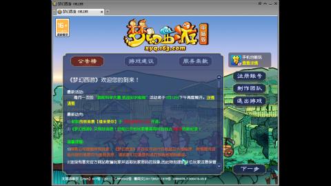 头可断血可流老子是你可遇不可求