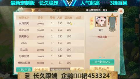最新微变版 注册就送满累计充值