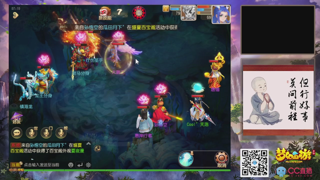 恭喜发财！！新服2026上线！！！！