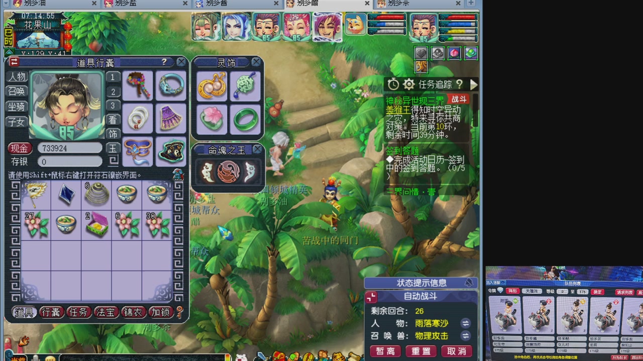 10个一组175