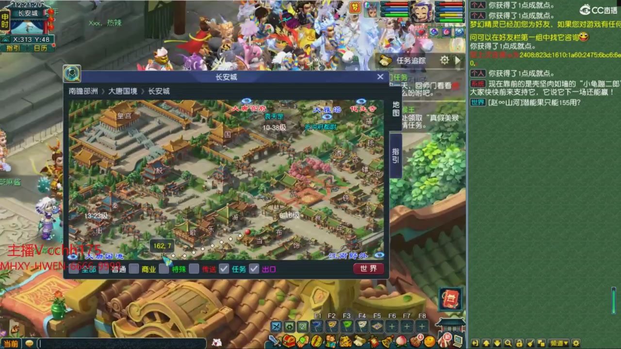 畅玩服门派调整