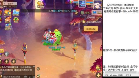 接熔练-估价找号-金银-托管剑会练宠月饼