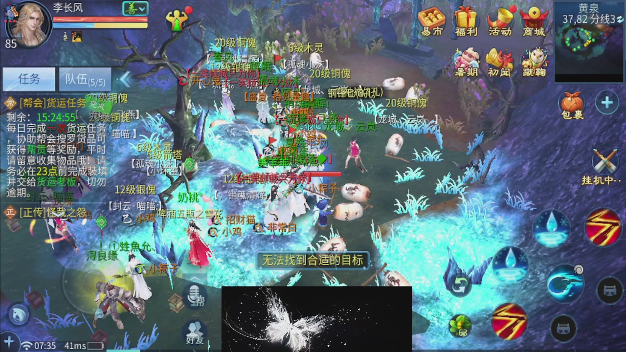 接托管 接团队打架
