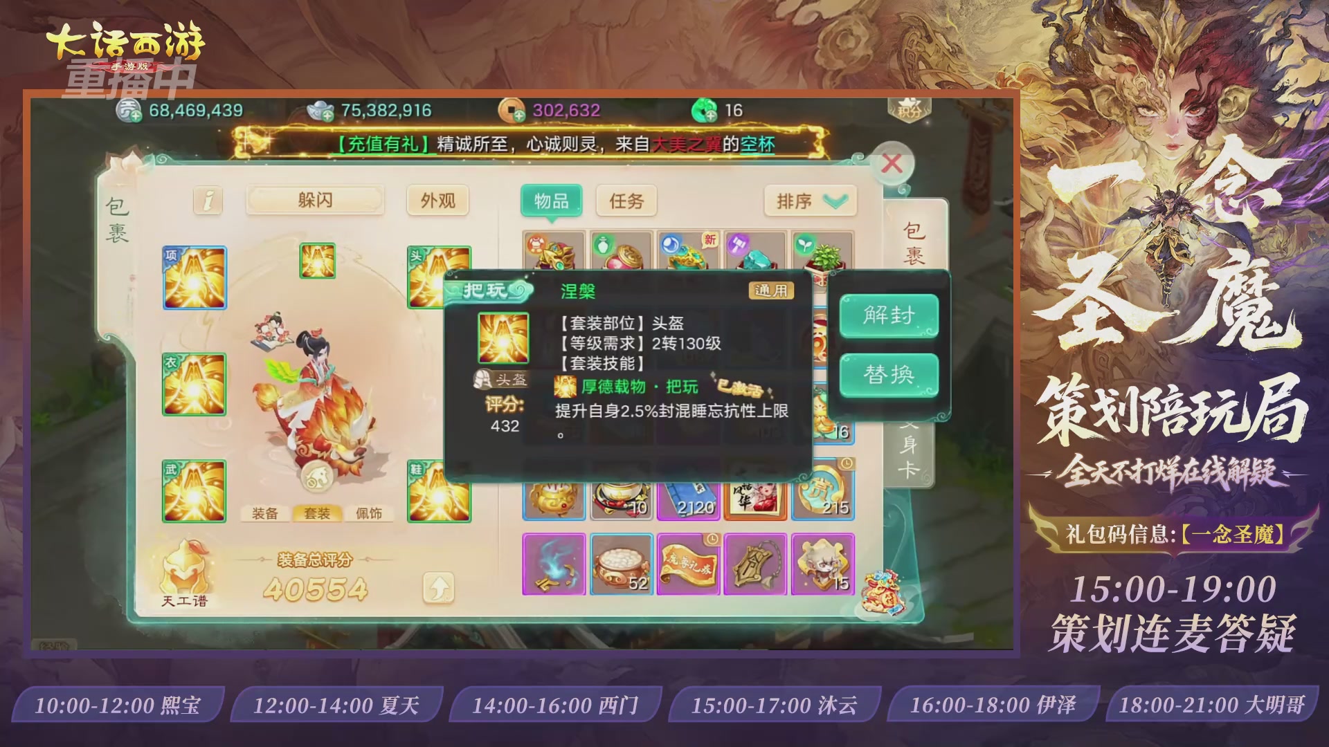 新资料片陪玩局，还有策划连线解答