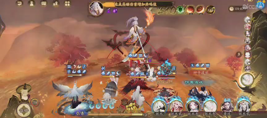 绝版晴明扇投放点