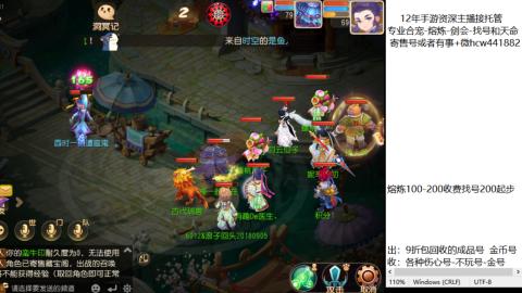 接熔练-估价找号-金银-托管剑会练宠月饼