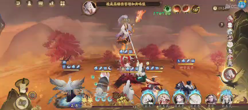 绝版晴明扇投放点