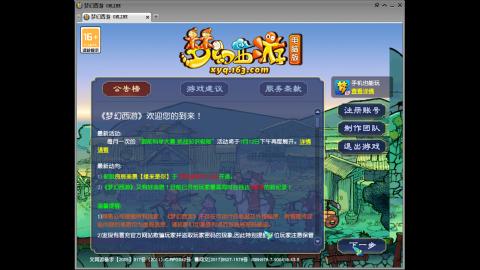 头可断血可流老子是你可遇不可求
