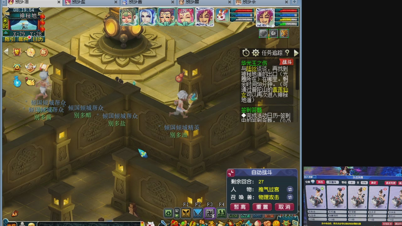 10个一组175