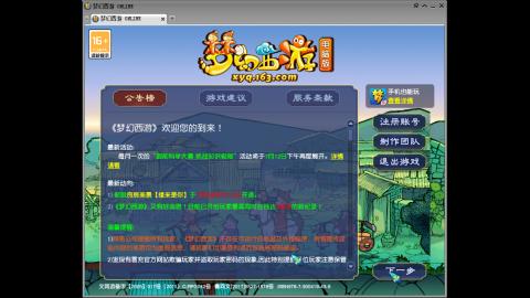 头可断血可流老子是你可遇不可求