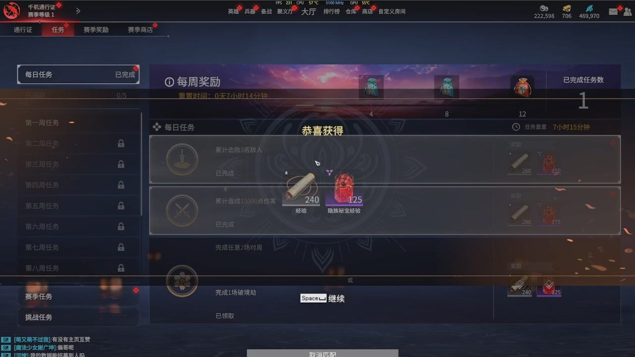 等风也等你