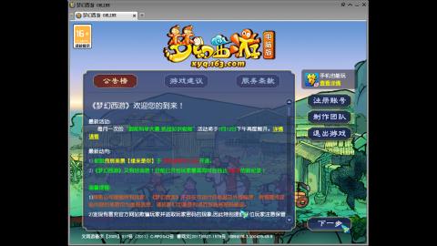 头可断血可流老子是你可遇不可求