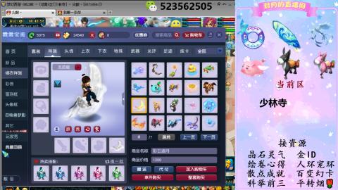 积分.帆板.成就.绘卷心得.跑环.跑玉