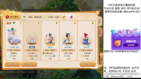 接熔练-找号-金银-练宠粽子月饼