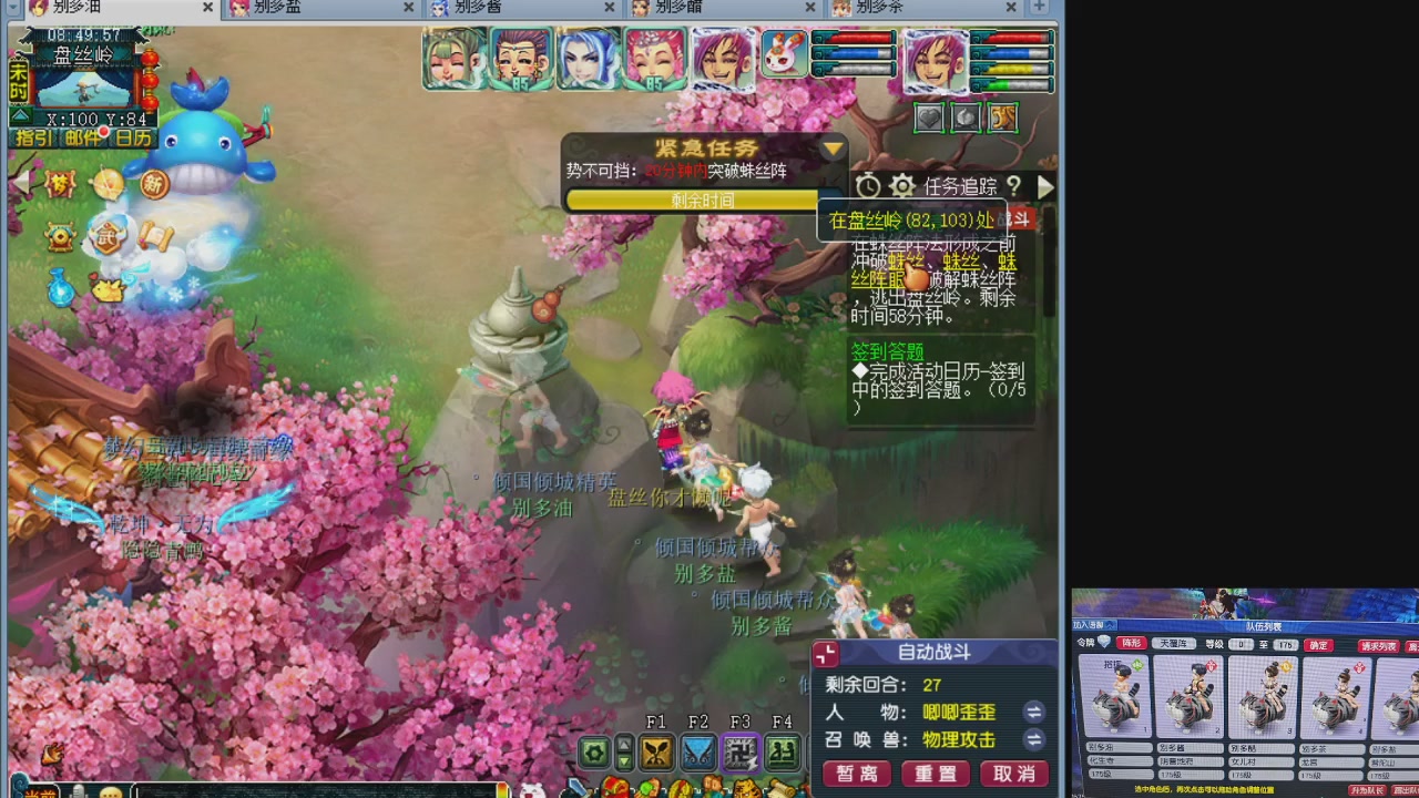 10个一组175