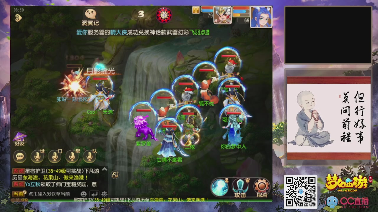 恭喜发财！！新服2026上线！！！！