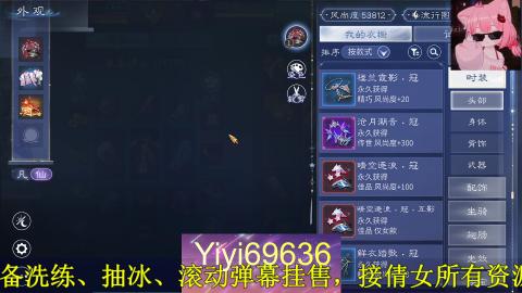 背饰打造，账号托管