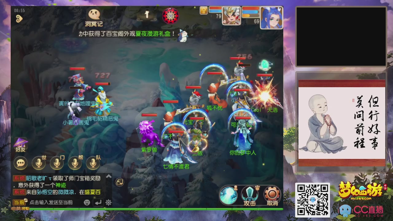 恭喜发财！！新服2026上线！！！！