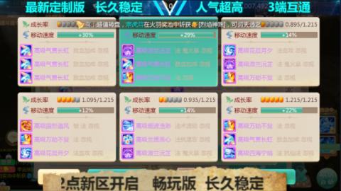 最新微变版 注册就送满累计充值