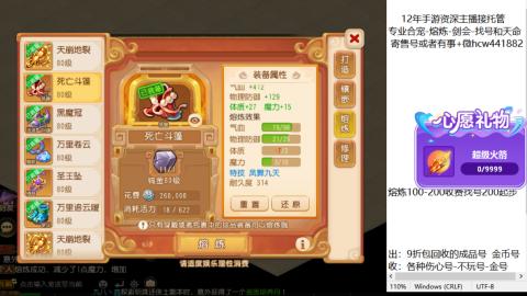 接熔练-找号-金银-练宠粽子月饼