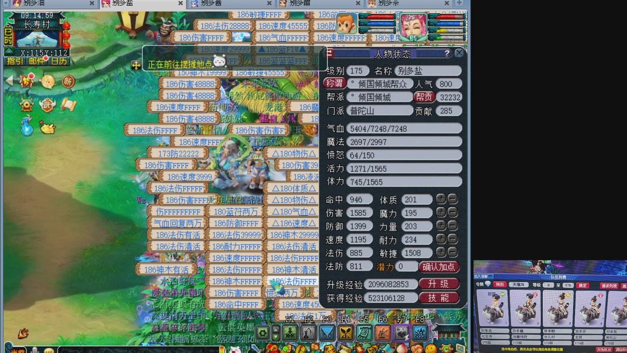 10个一组175