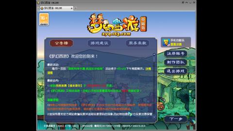 头可断血可流老子是你可遇不可求