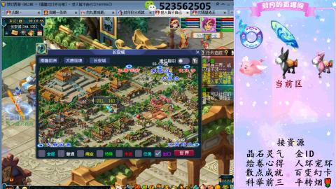 积分.帆板.成就.绘卷心得.跑环.跑玉