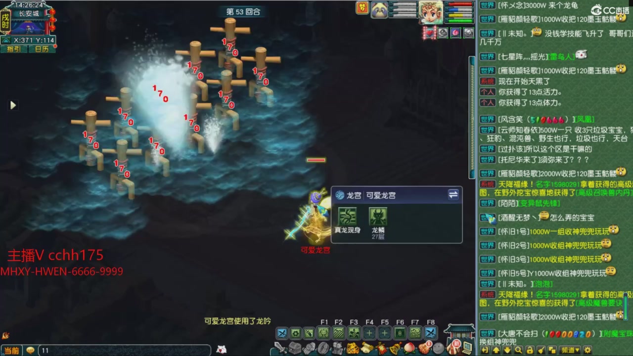 畅玩服门派调整