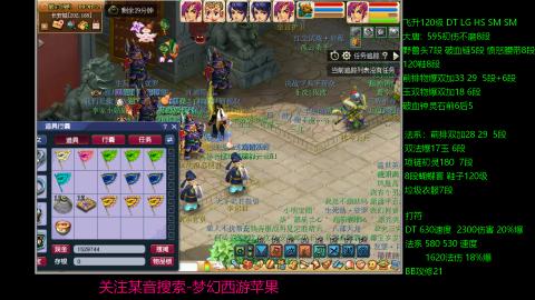 暴击流大唐4法