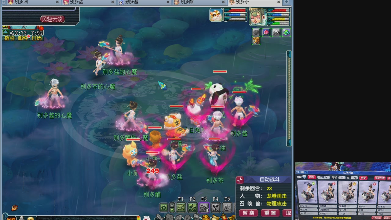 10个一组175