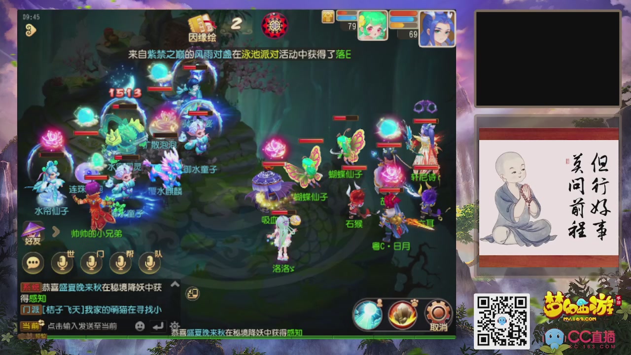 恭喜发财！！新服2026上线！！！！