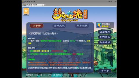 头可断血可流老子是你可遇不可求