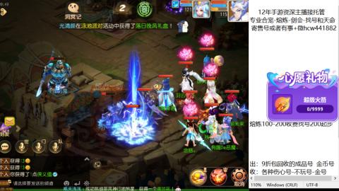 接熔练-找号-金银-练宠粽子月饼
