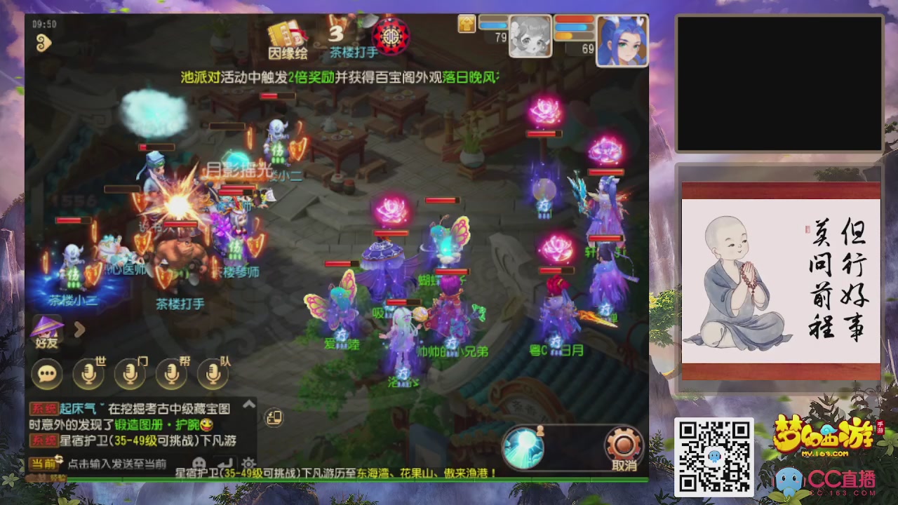 恭喜发财！！新服2026上线！！！！