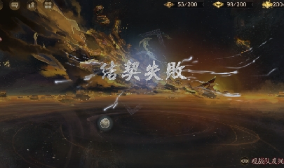 绝版晴明扇投放点