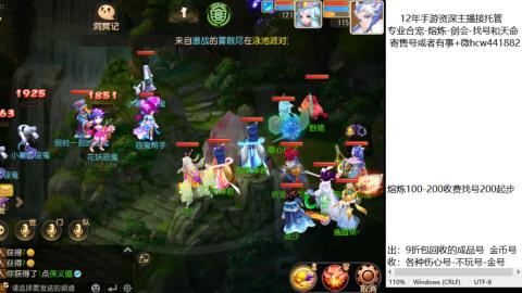 接熔练-估价找号-金银-托管剑会练宠月饼