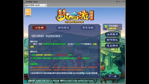 头可断血可流老子是你可遇不可求