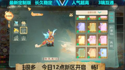 最新微变版 注册就送满累计充值
