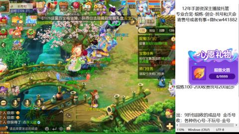 接熔练-找号-金银-练宠粽子月饼