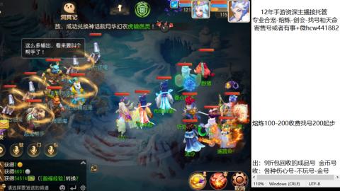 接熔练-估价找号-金银-托管剑会练宠月饼