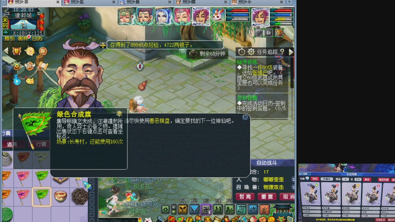 10个一组175
