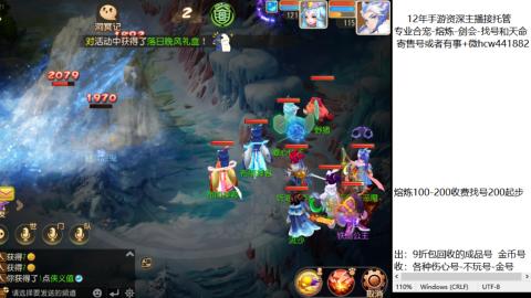 接熔练-估价找号-金银-托管剑会练宠月饼