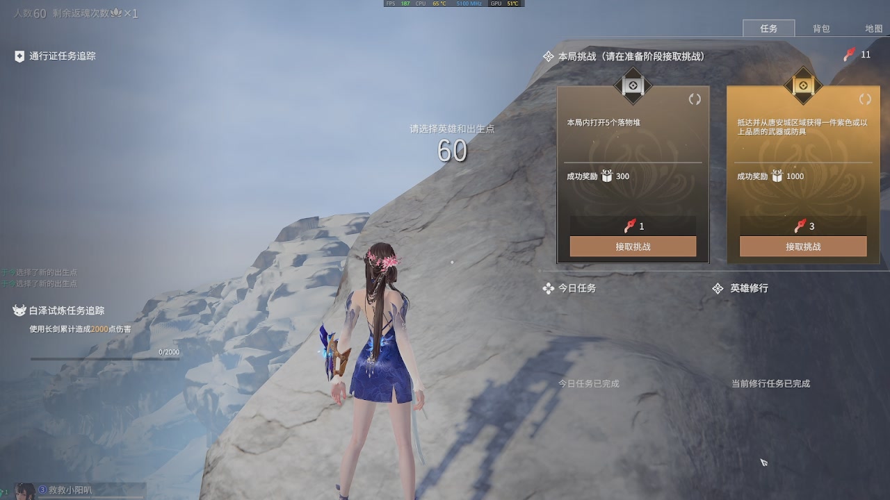 等风也等你