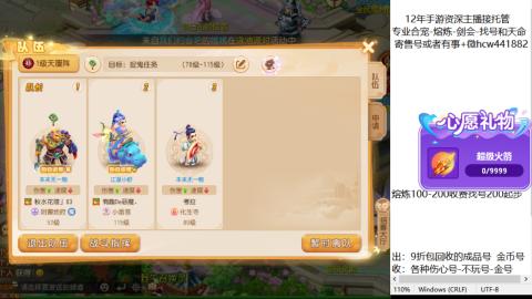 接熔练-找号-金银-练宠粽子月饼