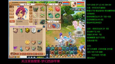 暴击流大唐4法