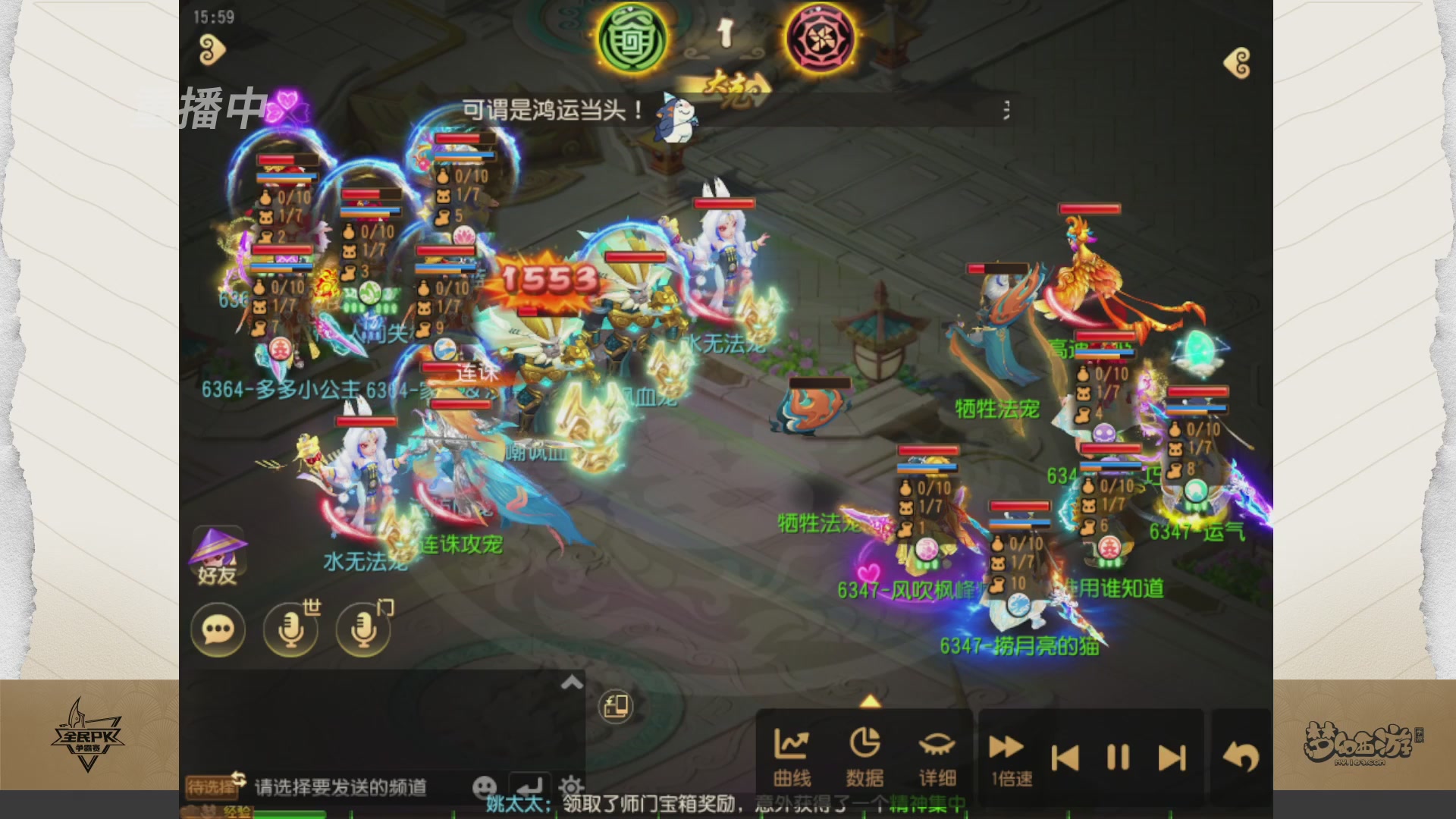梦手全民PK争霸赛