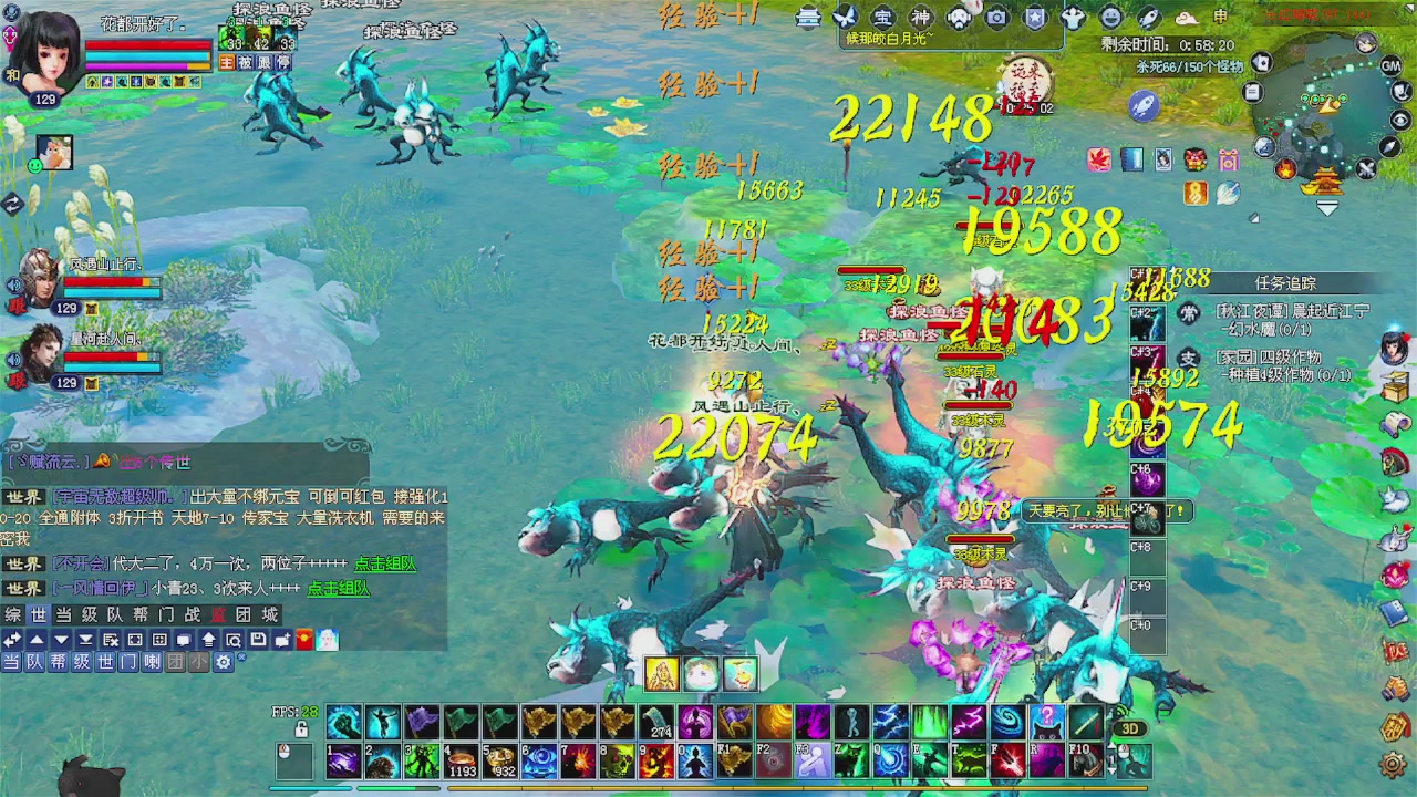 陌上花开