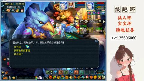 接跑环 接宠环 人环 接跑玉