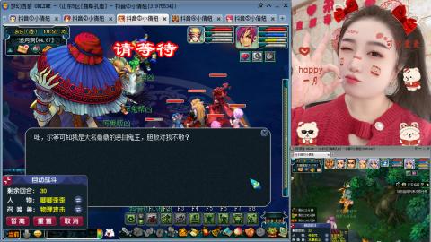 曲阜孔庙（青岛即墨姑娘）