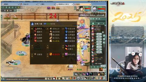 四下来80w男人和鬼